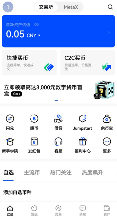 NFT 展示详情